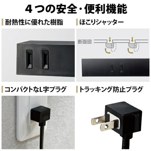 ELECOM power tap roo’t black AVT-D3-2425BK [2.5m/4 ports/no switch] [AVTD32425BK]