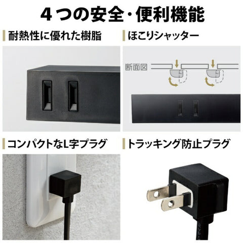 エレコム 電源タップ roo’t ブラック AVT-D3-2425BK [2.5m /4個口 /スイッチ無][AVTD32425BK]
