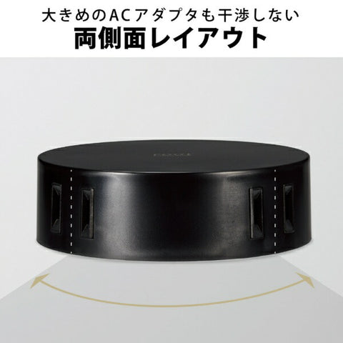 エレコム 電源タップ roo’t 丸型 ブラック AVT-D4-2425BK [2.5m /4個口 /スイッチ無][AVTD42425BK]