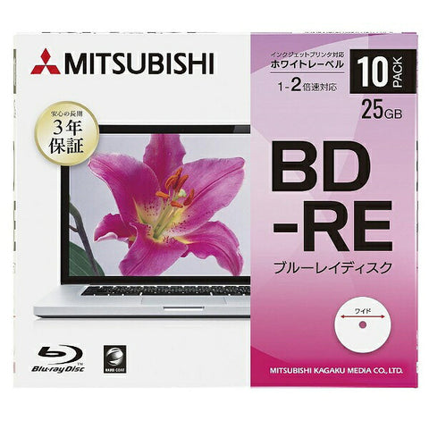 Verbatim Data BD-RE DBE25NP10D1B [10 sheets/25GB/Inkjet printer compatible]