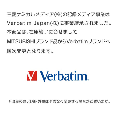 Verbatim Data BD-RE DBE25NP10D1B [10 sheets/25GB/Inkjet printer compatible]
