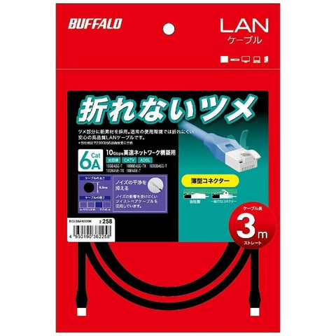 Buffalo LAN Cable Black BCLS6AN30BK [3m/Category 6A/Standard]