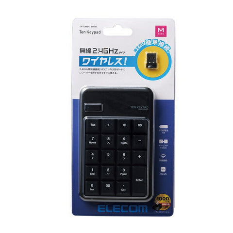 ELECOM Numeric Keypad (Windows 11 compatible) Black TK-TDM017 [Wireless/USB][TKTDM017BK]
