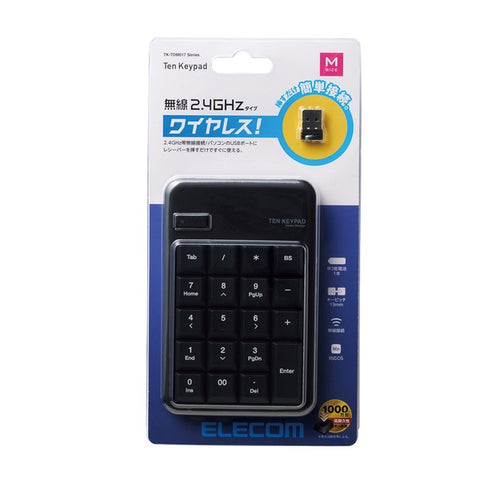 ELECOM Numeric Keypad (Windows 11 compatible) Black TK-TDM017 [Wireless/USB][TKTDM017BK]