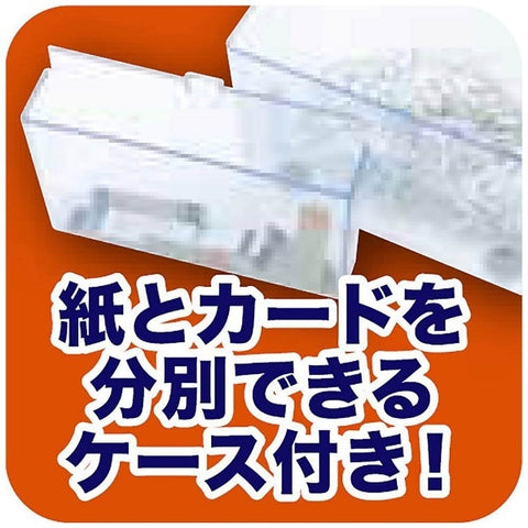 Nakabayashi HES-H01 핸드 슈레더 화이트 [크로스 컷 /A6 사이즈][HESH01W]