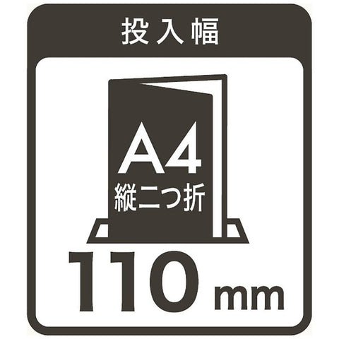 Nakabayashi HES-H01 ハンドシュレッダー ホワイト [クロスカット /A6サイズ][HESH01W]
