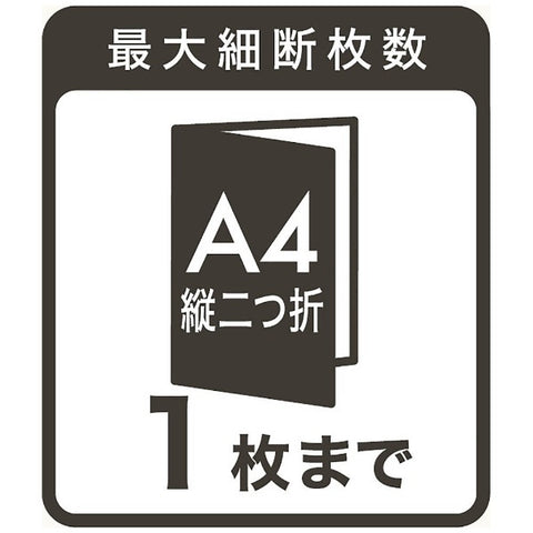 Nakabayashi HES-H01 ハンドシュレッダー ホワイト [クロスカット /A6サイズ][HESH01W]