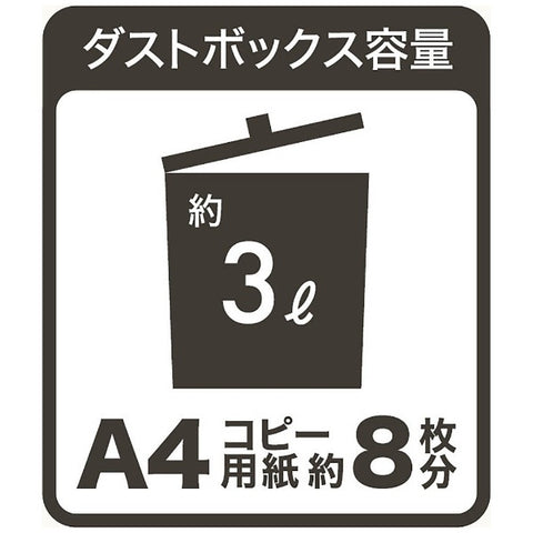 Nakabayashi HES-H01 手动碎纸机 白色 [横切/A6 尺寸] [HESH01W]