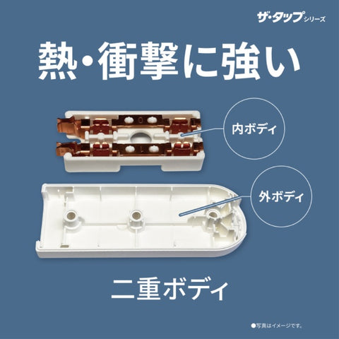Panasonic Power Tap The Tap F Just Fit 黑色 WHF21033BP [0.3m/3 連接埠/無開關] [WHF21033BP]