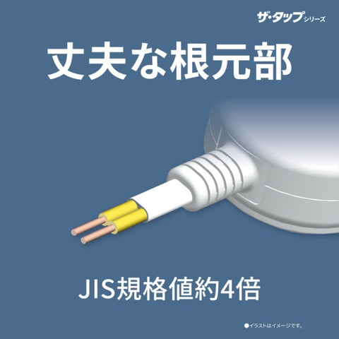 Panasonic Power Tap The Tap F Just Fit 黑色 WHF21033BP [0.3m/3 連接埠/無開關] [WHF21033BP]