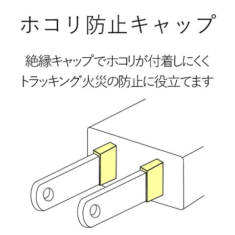 エレコム シンプル タップ ホワイト T-KST02-22430WH [3.0m /4個口 /スイッチ無][TKST0222430WH]