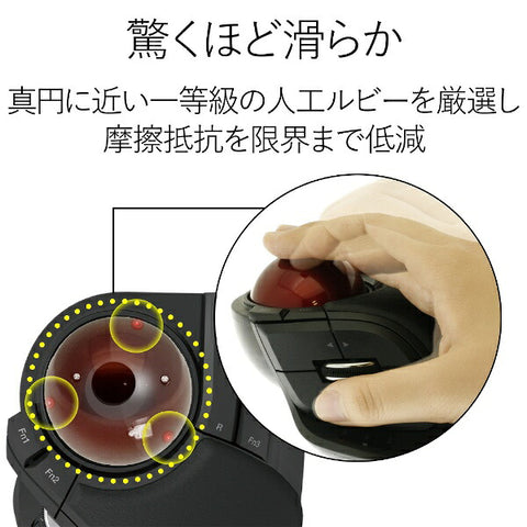 ELECOM Mouse Trackball (Windows 11 Compatible/Mac) Black M-HT1DRBK [Optical/Wireless/8 Buttons/USB]