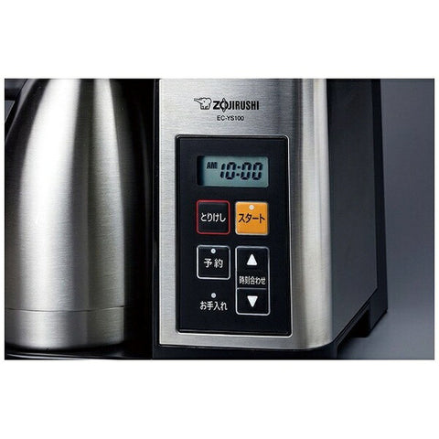 ZOJIRUSHI コーヒーメーカー 珈琲通 ステンレスブラック EC-YS100-XB