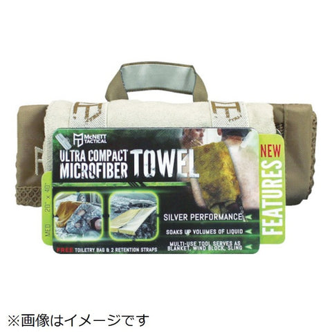 McNETT Ultra Compact Microfiber Towel Bag Sand XL 44038