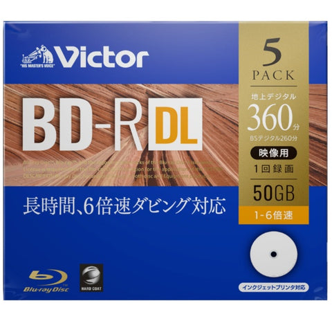 Verbatim recording BD-R Victor VBR260RP5J1 [5 sheets / 50GB / inkjet printer compatible]