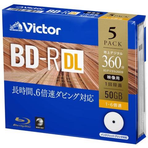 バーベイタム 録画用BD-R Victor（ビクター） VBR260RP5J1 [5枚 /50GB /インクジェットプリンター対応]