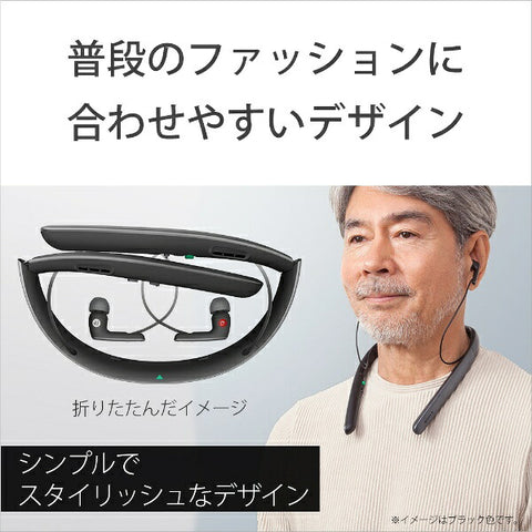 ソニー 首かけ集音器(テレビ用スピーカー機能付き) ブラック SMR-10 [ネックバンド /φ3.5mm ミニプラグ][ワイヤレスイヤホン ]