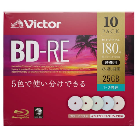 逐字记录 BD-RE Victor VBE130NPX10J1 [10 张/25GB/兼容喷墨打印机]