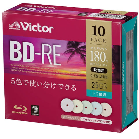 바베이텀 녹화용 BD-RE Victor(빅터) VBE130NPX10J1 [10장 /25GB /잉크젯 프린터 대응]