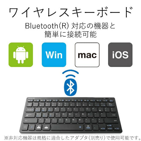 ELECOM Keyboard (Compatible with Android/iPadOS/iOS/Mac/Windows11) Black TK-FBP102XBK [Wireless/Bluetooth] [rb_ keyboard_cpn]