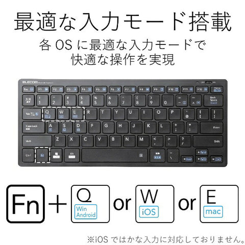 ELECOM 鍵盤 (相容於 Android/iPadOS/iOS/Mac/Windows11) 黑色 TK-FBP102XBK [無線/藍牙] [rb_keyboard_cpn]