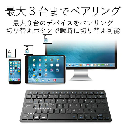 ELECOM 鍵盤 (相容於 Android/iPadOS/iOS/Mac/Windows11) 黑色 TK-FBP102XBK [無線/藍牙] [rb_keyboard_cpn]