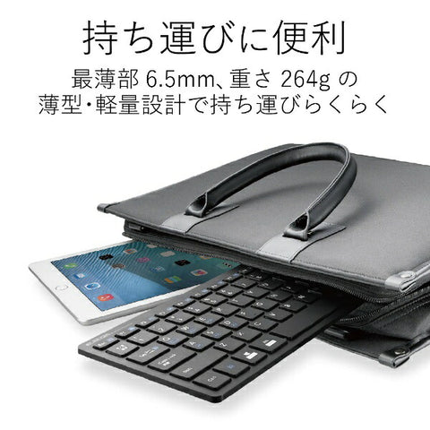 ELECOM Keyboard (Compatible with Android/iPadOS/iOS/Mac/Windows11) Black TK-FBP102XBK [Wireless/Bluetooth] [rb_ keyboard_cpn]