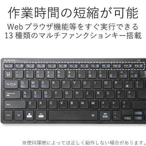 エレコム キーボード (Android/iPadOS/iOS/Mac/Windows11対応) ブラック TK-FBP102XBK [ワイヤレス /Bluetooth]【rb_ keyboard_cpn】