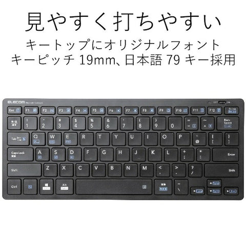 ELECOM Keyboard (Compatible with Android/iPadOS/iOS/Mac/Windows11) Black TK-FBP102XBK [Wireless/Bluetooth] [rb_ keyboard_cpn]
