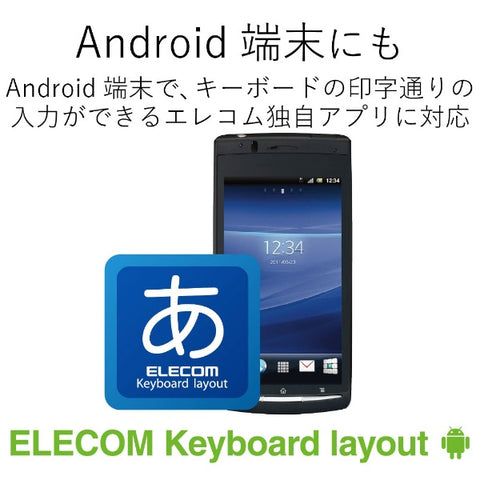 エレコム キーボード (Android/iPadOS/iOS/Mac/Windows11対応) ブラック TK-FBP102XBK [ワイヤレス /Bluetooth]【rb_ keyboard_cpn】