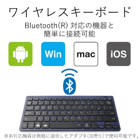 ELECOM 键盘 (兼容 Android/iPadOS/iOS/Mac/Windows11) 蓝色 TK-FBP102XBU [无线/蓝牙] [rb_keyboard_cpn]