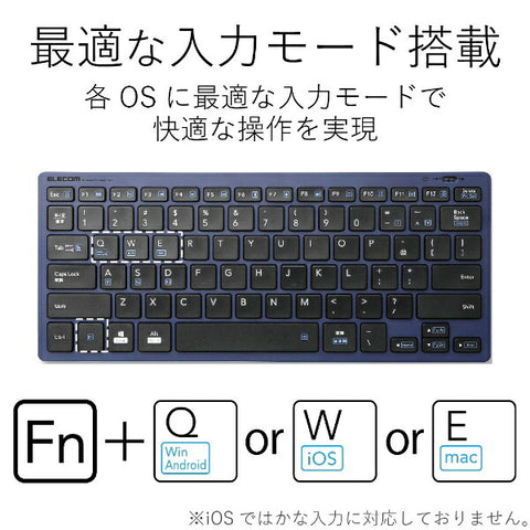 エレコム キーボード (Android/iPadOS/iOS/Mac/Windows11対応) ブルー TK-FBP102XBU [ワイヤレス /Bluetooth]【rb_ keyboard_cpn】