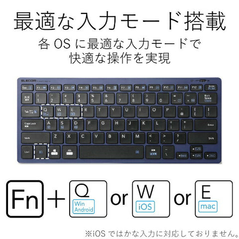 ELECOM 鍵盤 (相容於 Android/iPadOS/iOS/Mac/Windows11) 藍色 TK-FBP102XBU [無線/藍牙] [rb_keyboard_cpn]