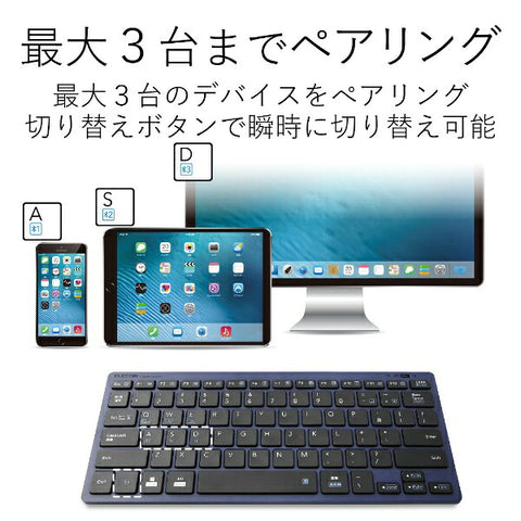 ELECOM ELECOM 키보드 (Android/iPadOS/iOS/Mac/Windows11 대응) 블루 TK-FBP102XBU [무선 /Bluetooth][rb_ keyboard_cpn]