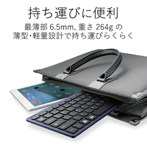 ELECOM ELECOM 키보드 (Android/iPadOS/iOS/Mac/Windows11 대응) 블루 TK-FBP102XBU [무선 /Bluetooth][rb_ keyboard_cpn]