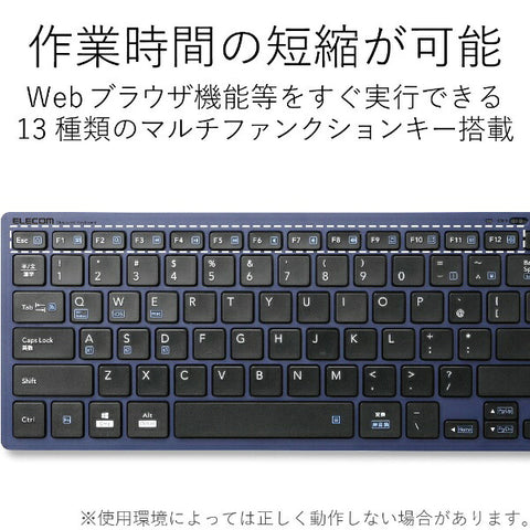 ELECOM 鍵盤 (相容於 Android/iPadOS/iOS/Mac/Windows11) 藍色 TK-FBP102XBU [無線/藍牙] [rb_keyboard_cpn]
