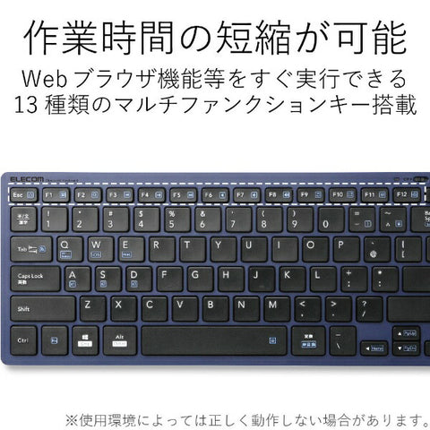 ELECOM 鍵盤 (相容於 Android/iPadOS/iOS/Mac/Windows11) 藍色 TK-FBP102XBU [無線/藍牙] [rb_keyboard_cpn]