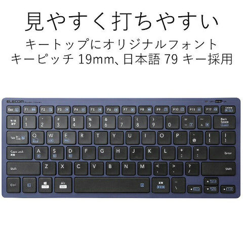 ELECOM ELECOM 키보드 (Android/iPadOS/iOS/Mac/Windows11 대응) 블루 TK-FBP102XBU [무선 /Bluetooth][rb_ keyboard_cpn]
