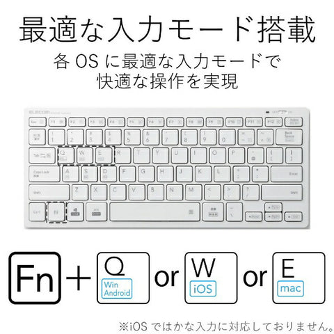 エレコム キーボード (Android/iPadOS/iOS/Mac/Windows11対応) ホワイト TK-FBP102XWH [ワイヤレス /Bluetooth]【rb_ keyboard_cpn】