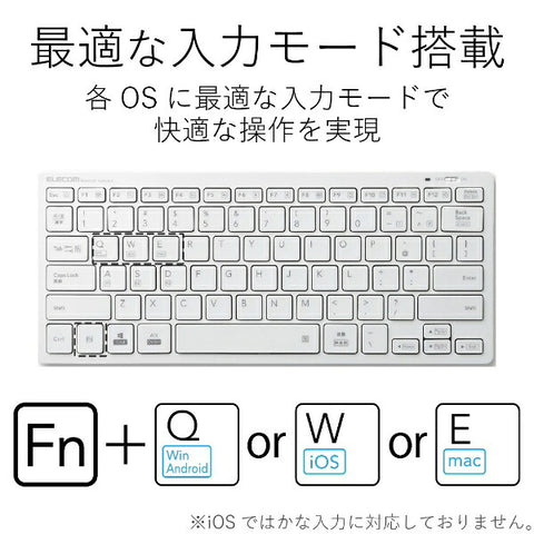 ELECOM Keyboard (Compatible with Android/iPadOS/iOS/Mac/Windows11) White TK-FBP102XWH [Wireless/Bluetooth] [rb_ keyboard_cpn]