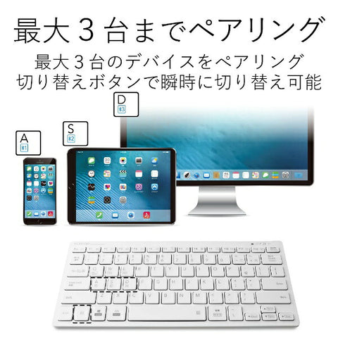 ELECOM Keyboard (Compatible with Android/iPadOS/iOS/Mac/Windows11) White TK-FBP102XWH [Wireless/Bluetooth] [rb_ keyboard_cpn]