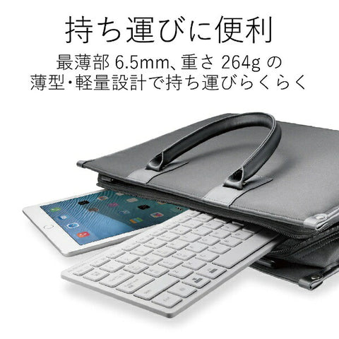 ELECOM ELECOM 키보드 (Android/iPadOS/iOS/Mac/Windows11 대응) 화이트 TK-FBP102XWH [무선 /Bluetooth]【rb_ keyboard_cpn】