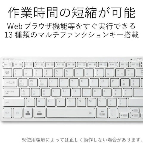 ELECOM 键盘 (兼容 Android/iPadOS/iOS/Mac/Windows11) 白色 TK-FBP102XWH [无线/蓝牙] [rb_keyboard_cpn]
