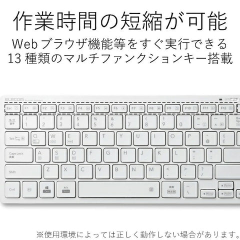 エレコム キーボード (Android/iPadOS/iOS/Mac/Windows11対応) ホワイト TK-FBP102XWH [ワイヤレス /Bluetooth]【rb_ keyboard_cpn】