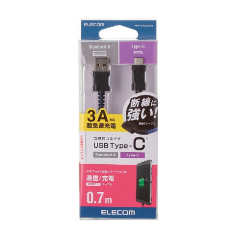 ELECOM [Type-C] Cable Charging/Transfer Blue MPA-XACS07BU