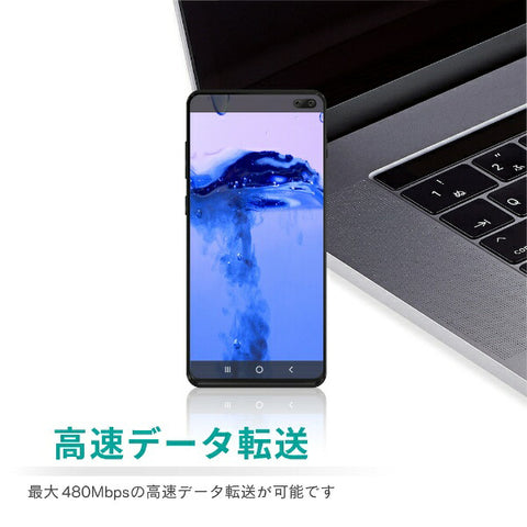 エレコム ［Type-C］ケーブル 充電・転送 ブルー MPA-XACS07BU
