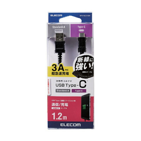 Elecom [Type-C]電纜充電和傳輸黑色MPA-XACS12BK