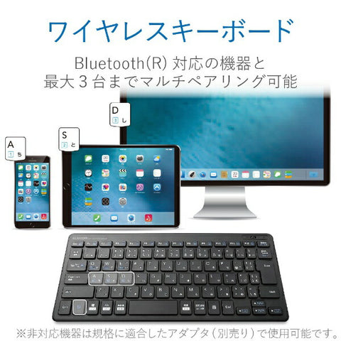エレコム キーボード (Android/iPadOS/iOS/Mac/Windows11対応) ブラック TK-FBP100BK [ワイヤレス /Bluetooth]【rb_ keyboard_cpn】