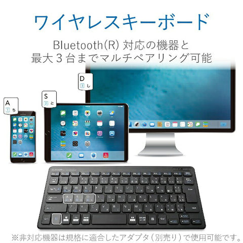 ELECOM 键盘 (兼容 Android/iPadOS/iOS/Mac/Windows11) 黑色 TK-FBP100BK [无线/蓝牙] [rb_keyboard_cpn]