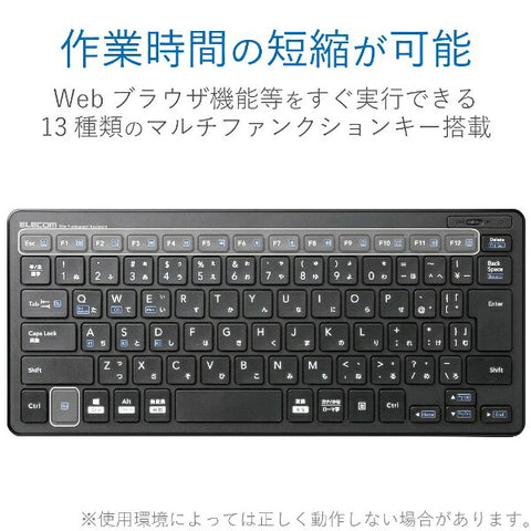 エレコム キーボード (Android/iPadOS/iOS/Mac/Windows11対応) ブラック TK-FBP100BK [ワイヤレス /Bluetooth]【rb_ keyboard_cpn】